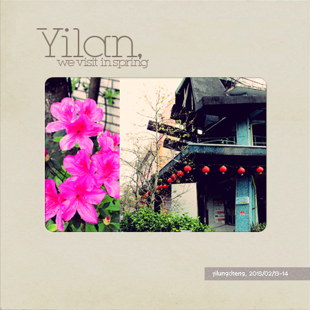 yilan1 yilan1