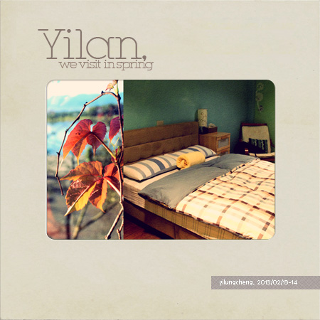 yilan3 yilan3
