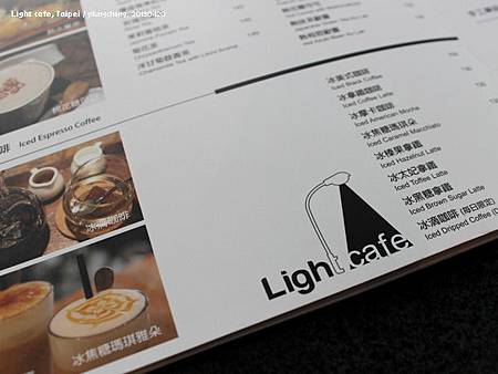 路燈咖啡-3 路燈咖啡-3