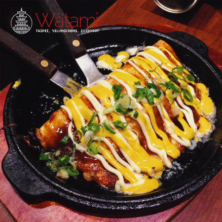 watami3.jpg watami3.jpg