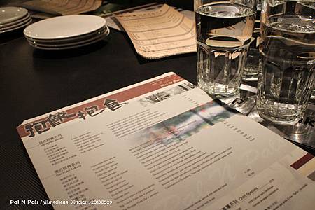 抱飲抱食_5 抱飲抱食_5