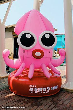 碧砂漁港