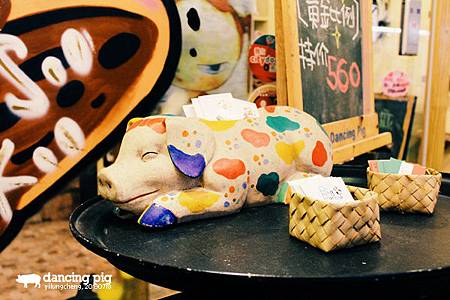 豬跳舞小餐館 豬跳舞小餐館