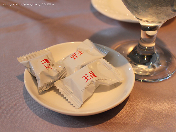 王品牛排 王品牛排