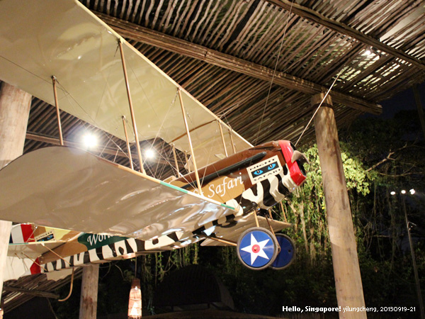 Night Safari 夜間動物園