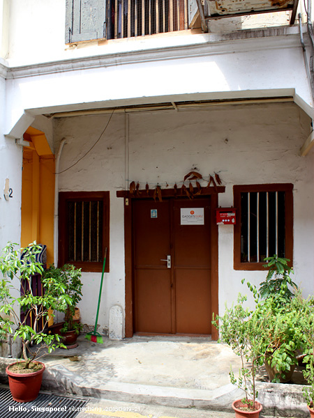 新加坡_哈芝巷 Haji lane