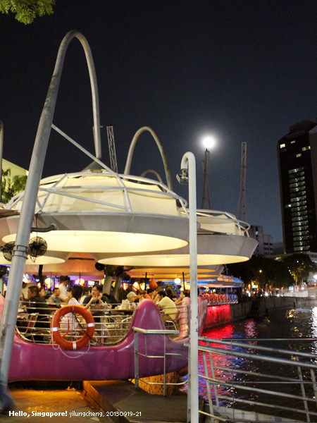singapore_克拉碼頭