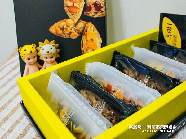 新勝發餅鋪 一葉町堅果酥_02