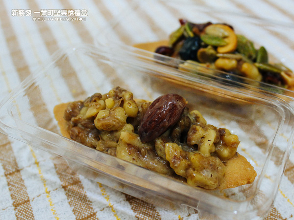 新勝發餅鋪 一葉町堅果酥_09