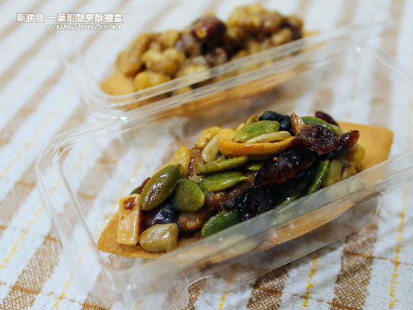 新勝發餅鋪 一葉町堅果酥_08