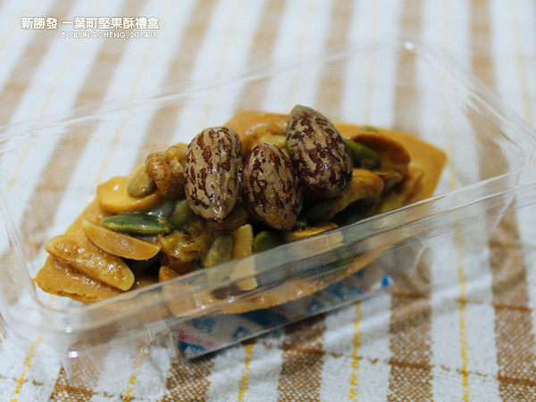 新勝發餅鋪 一葉町堅果酥_10