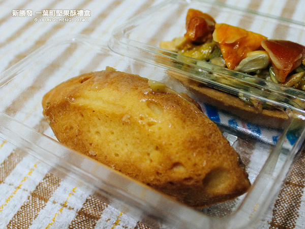 新勝發餅鋪 一葉町堅果酥_11