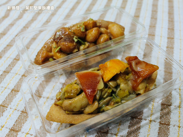 新勝發餅鋪 一葉町堅果酥_14