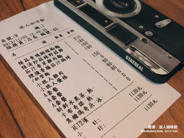 旅人咖啡館_11