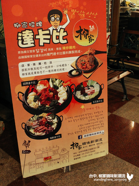 柳家_04.jpg