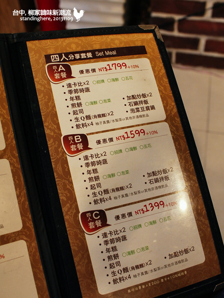 柳家_19.jpg