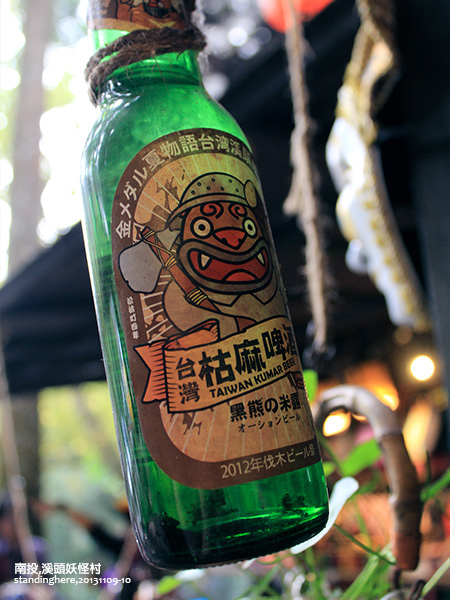 妖怪村14.jpg 妖怪村14.jpg
