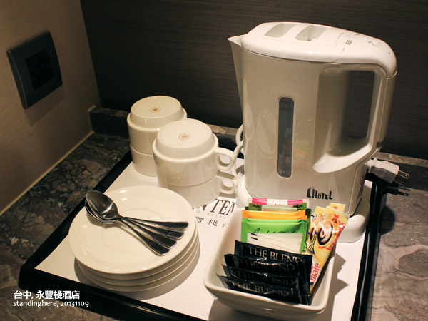 永豐棧09.jpg 永豐棧09.jpg