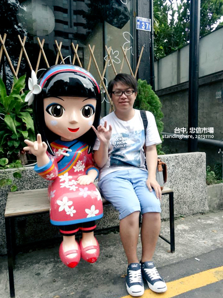 忠信市場03.jpg