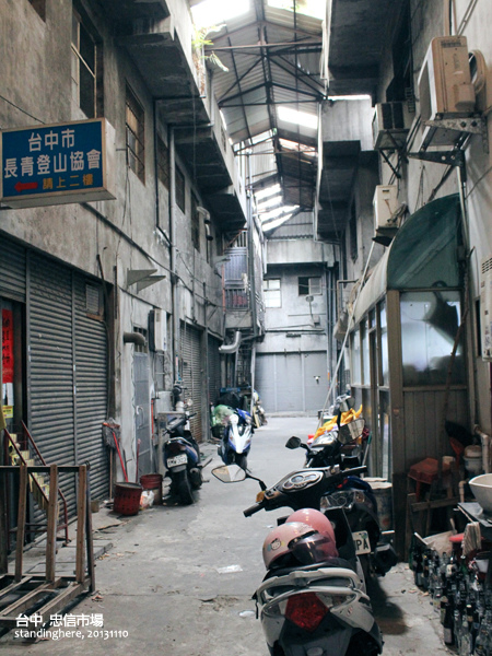 忠信市場11.jpg 忠信市場11.jpg
