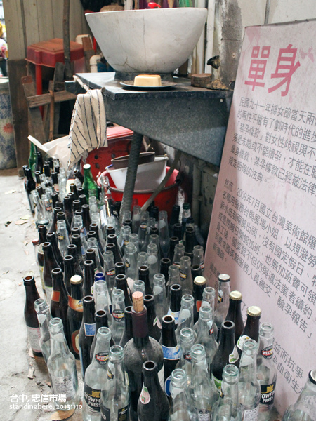 忠信市場12.jpg 忠信市場12.jpg