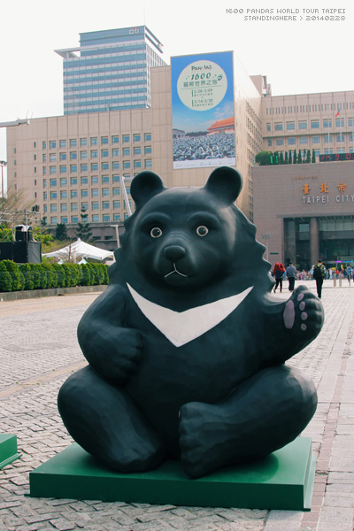 1600熊貓_05.jpg