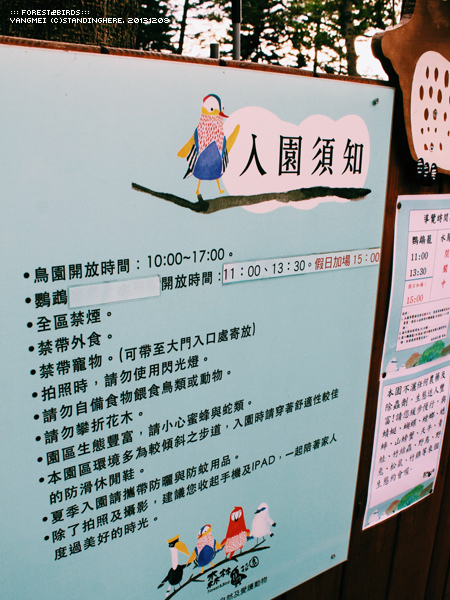 森林鳥花園32.jpg