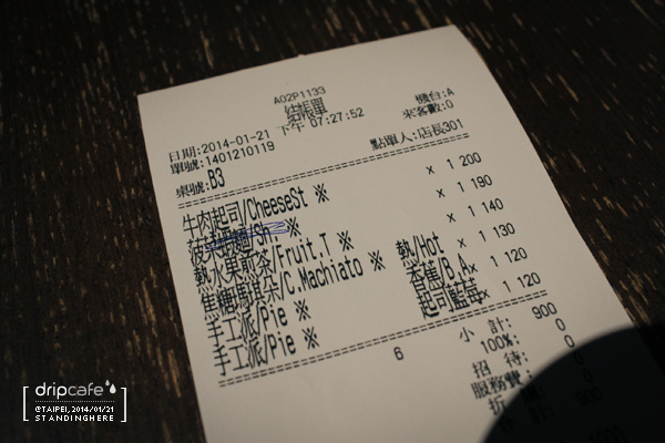 好滴_drip cafe