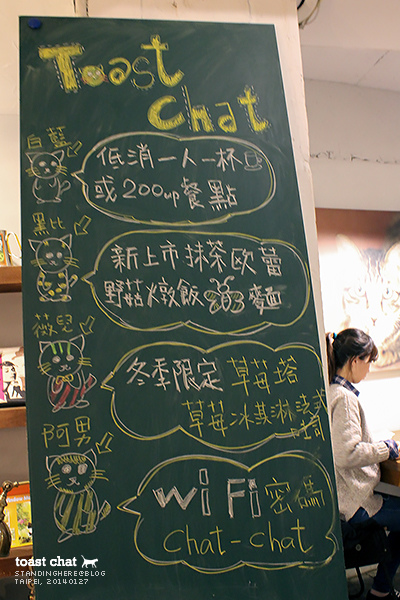 toast_chat-16.jpg toast_chat-16.jpg