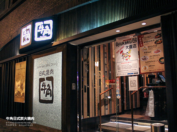 牛角_01.jpg 牛角_01.jpg