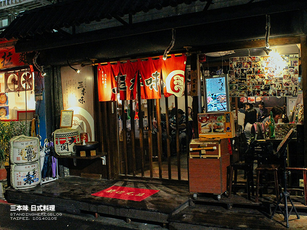 三本味-02.jpg
