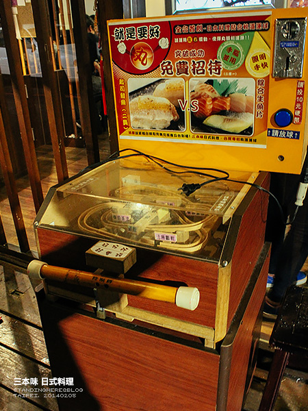三本味-04.jpg 三本味-04.jpg
