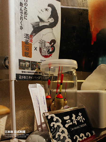 三本味-06.jpg 三本味-06.jpg
