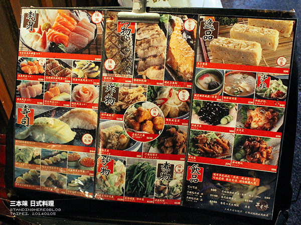 三本味-05.jpg 三本味-05.jpg