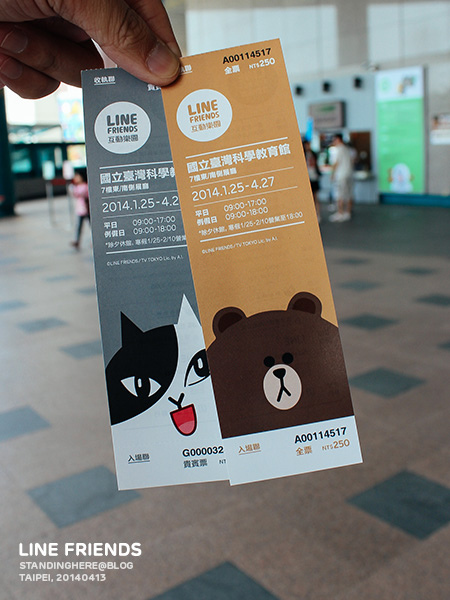 line_friends_006.jpg 006.jpg