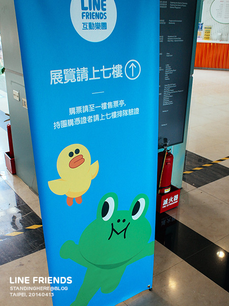 line_friends_008.jpg 008.jpg
