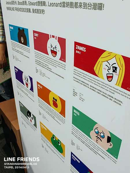 line_friends_022.jpg 022.jpg