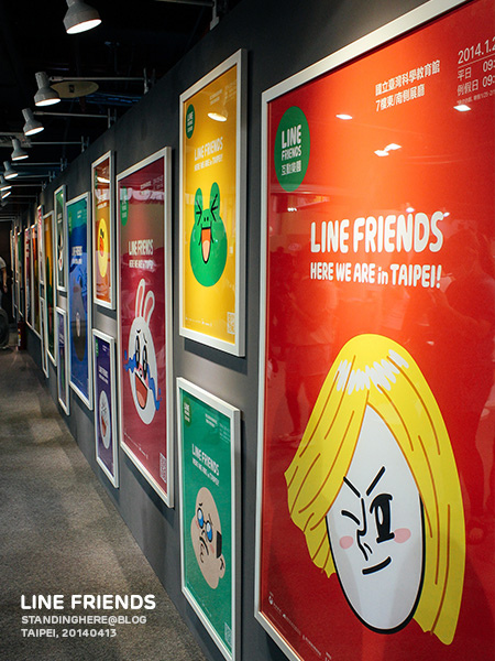 line_friends_063.jpg 063.jpg