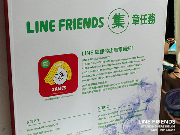 line_friends_065.jpg 065.jpg