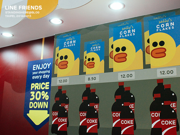 line_friends_100.jpg 100.jpg