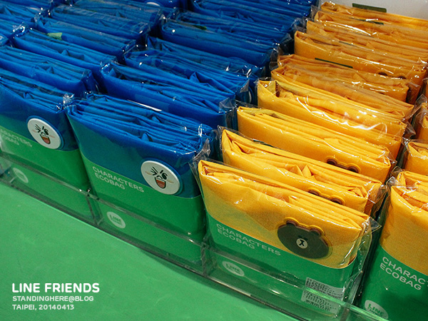 line_friends_118.jpg 118.jpg