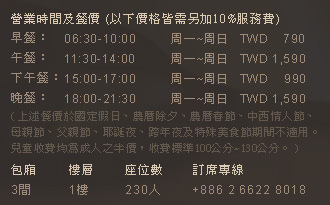 探索廚房 price