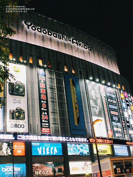 東京 秋葉原-1-205.jpg
