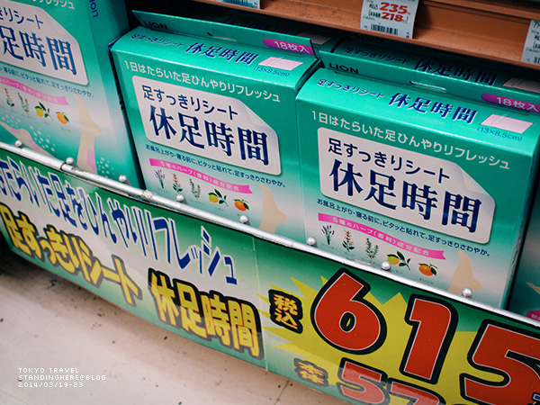 東京 秋葉原-1-213.jpg