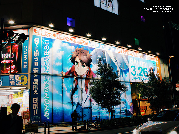 東京 秋葉原-1-217.jpg