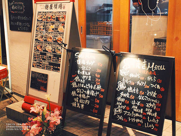 東京 秋葉原-1-230.jpg