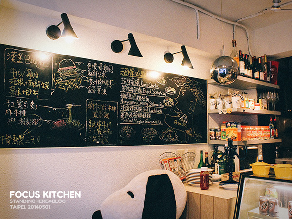 focus_kitchen_40