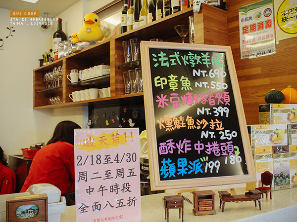 oui chef 洋玩藝 24.jpg