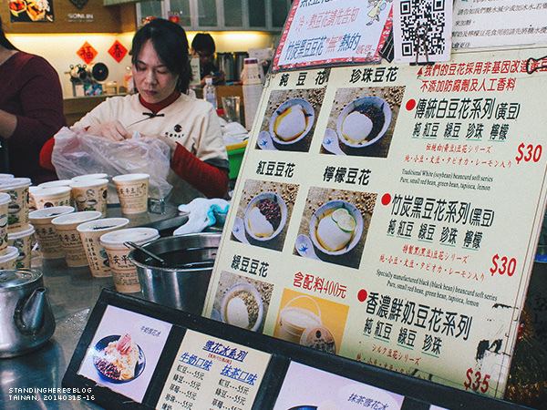 台南_01.jpg