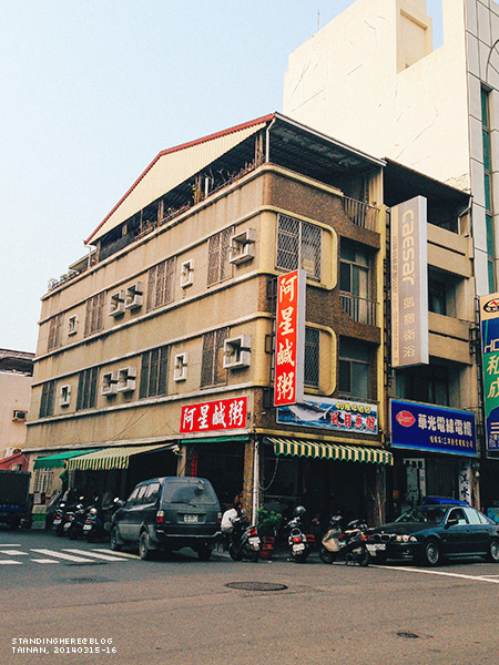 台南_20.jpg